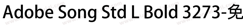 Adobe Song Std L Bold 3273字体转换